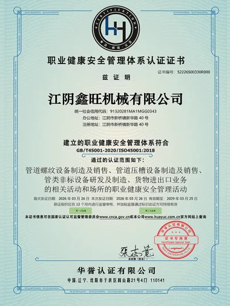 Certified Manufacturing & Continuous Innovation