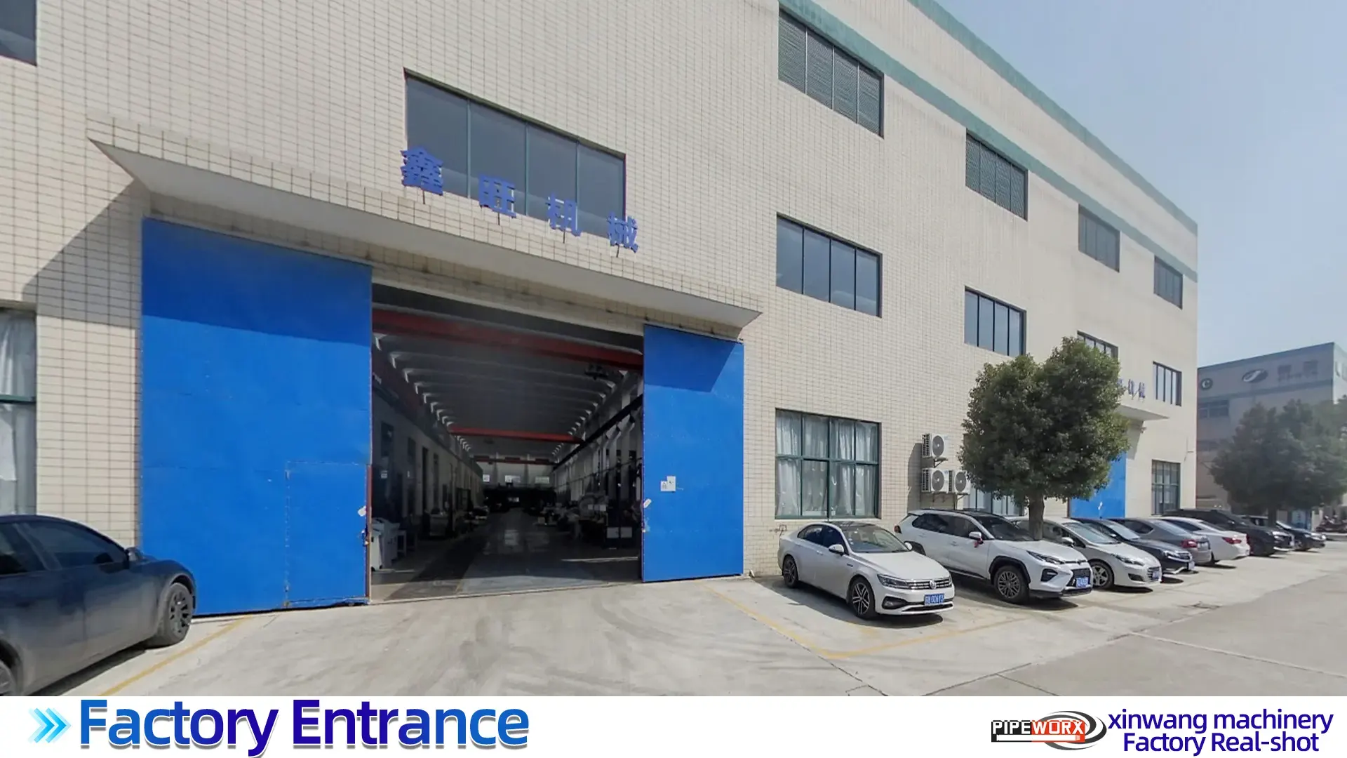 Factory Entrance