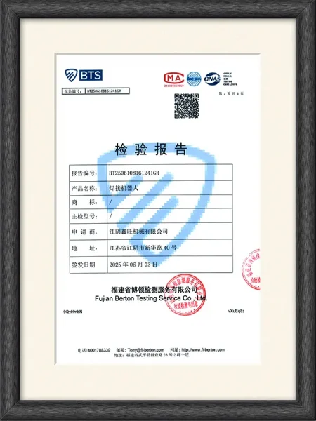 Test Report of Welding Robot