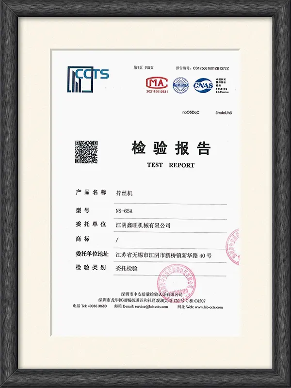 Test Report of Screw Tightening Machine